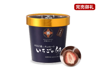 伊都きんぐ｜福岡県産あまおう苺 加工販売所〈お取り寄せ専用