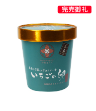 伊都きんぐ｜福岡県産あまおう苺 加工販売所〈お取り寄せ対応商品サイト〉